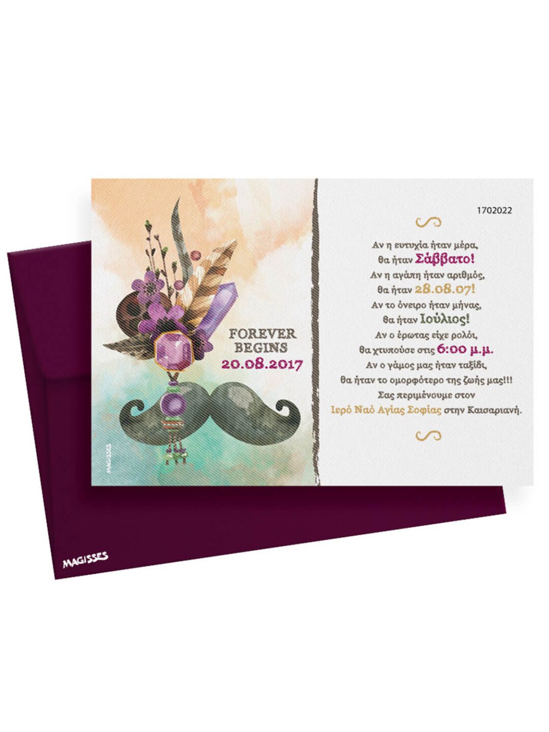 Προσκλητήριο γάμου τετράγωνο σε μπεζ γυαλιστερό χαρτόνι με θέμα vintage κυρία - κύριος