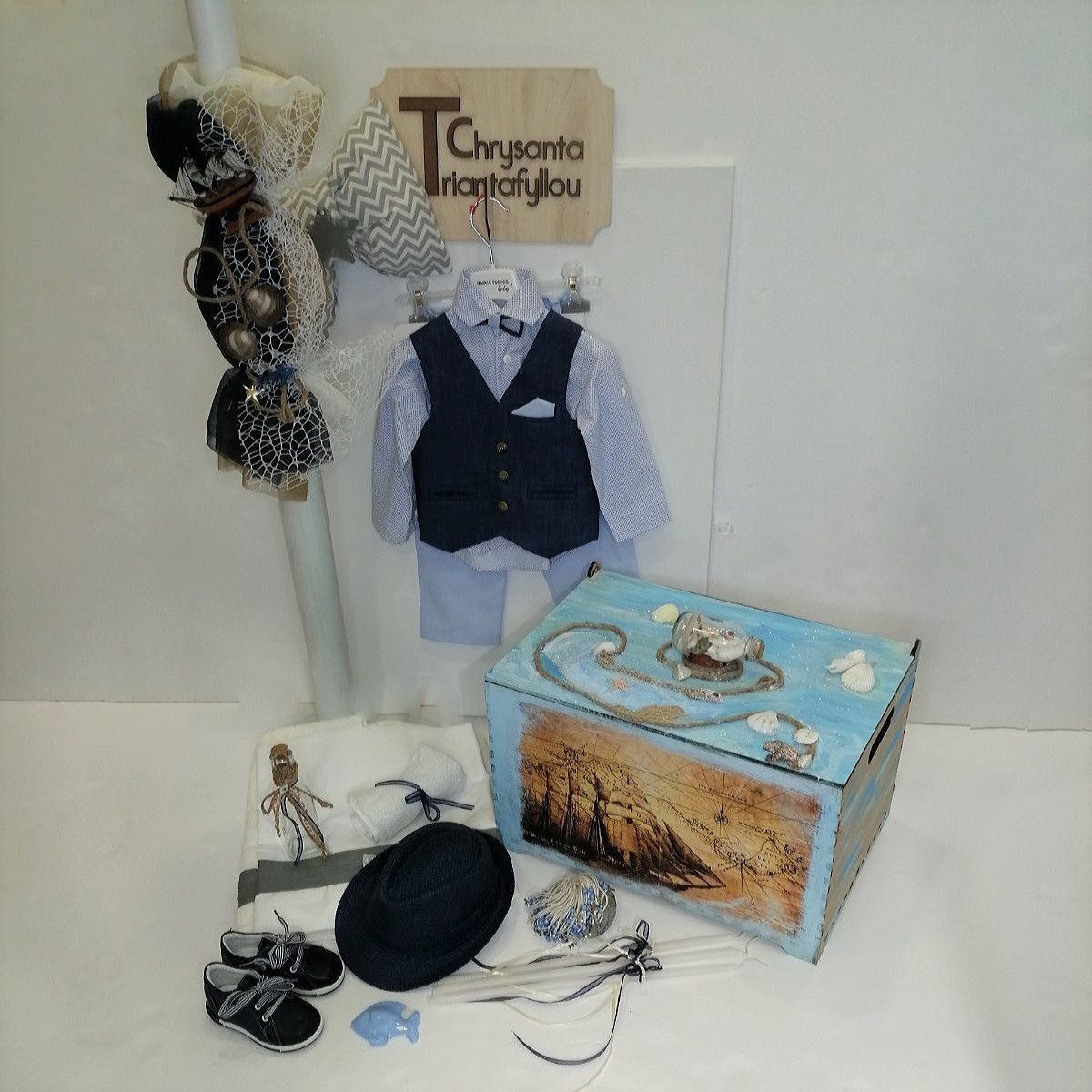 Σετ βάπτισης με θέμα το καράβι