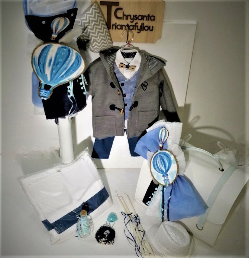 Πλήρες σετ βάπτισης με θέμα το Αερόστατο, συνδυασμένο με κοστούμι