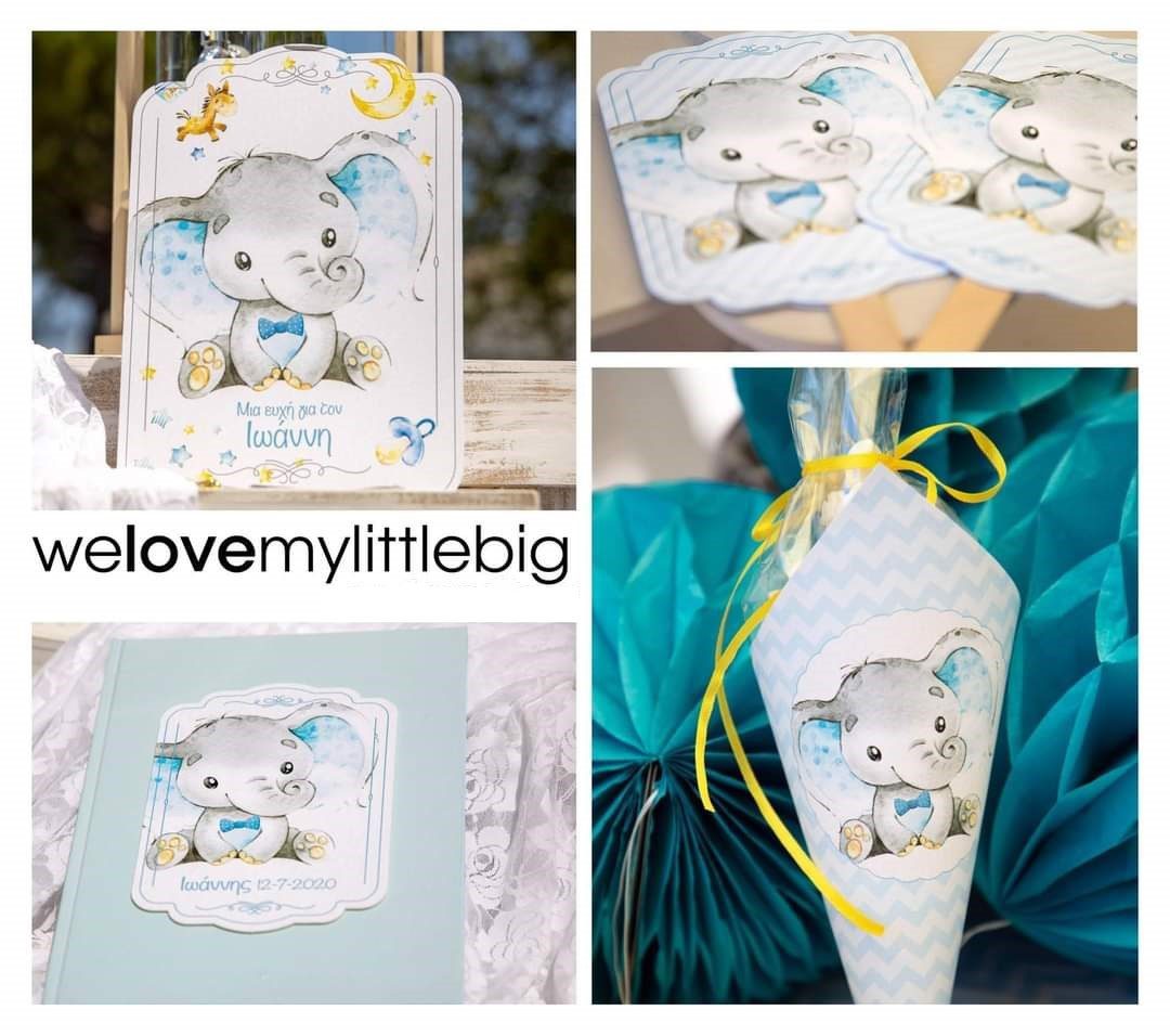 Βάπτιση για αγόρι με θέμα το ελεφαντάκι