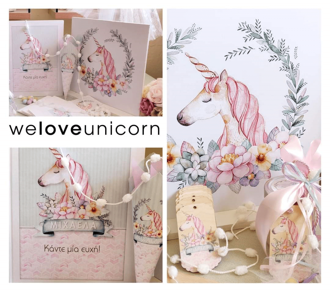 Βάπτιση για κορίτσι με θέμα μονόκερο unicorn
