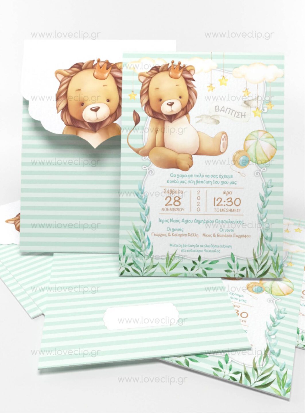 Θεματική βάπτιση με το λια=οντάρι και τα ζώα της ζούγλας