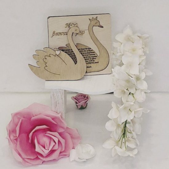 Ξύλινο προσκλητήριο και μπομπονιέρα βάπτισης μαζί. Στο σχήμα του θέματος της βάπτισης, χρησιμεύει ως διακοσμητικό καδράκι