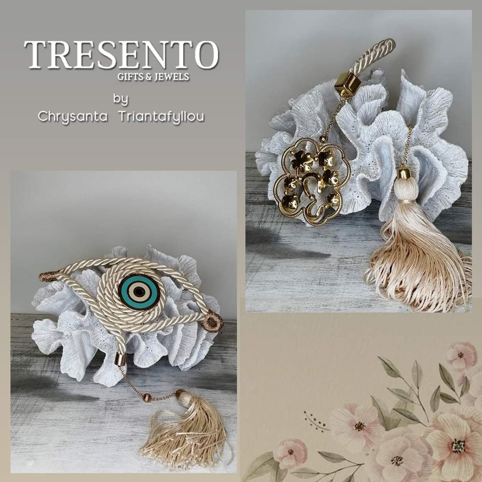 ΕΙΔΗ ΔΩΡΟΥ | ΓΟΥΡΙΑ