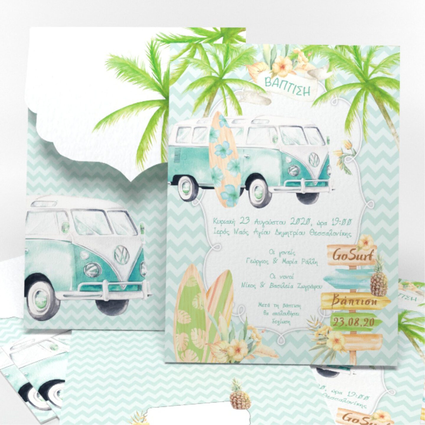 Προσκλητήρια Βάπτισης