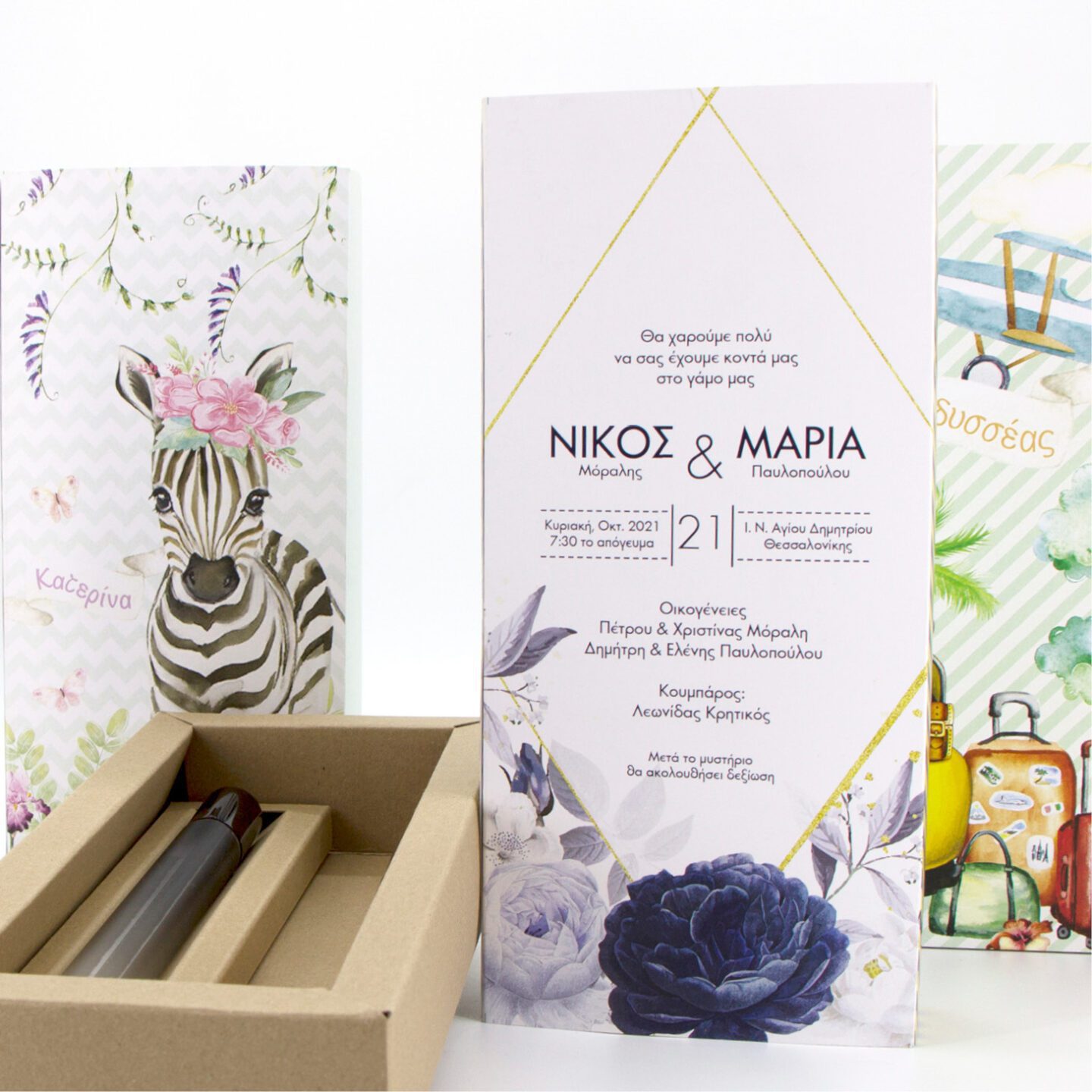 Άρωμα τύπου επωνύμων 35ml και τυπωμένο θεματικό κουτί για μπομπονιέρα