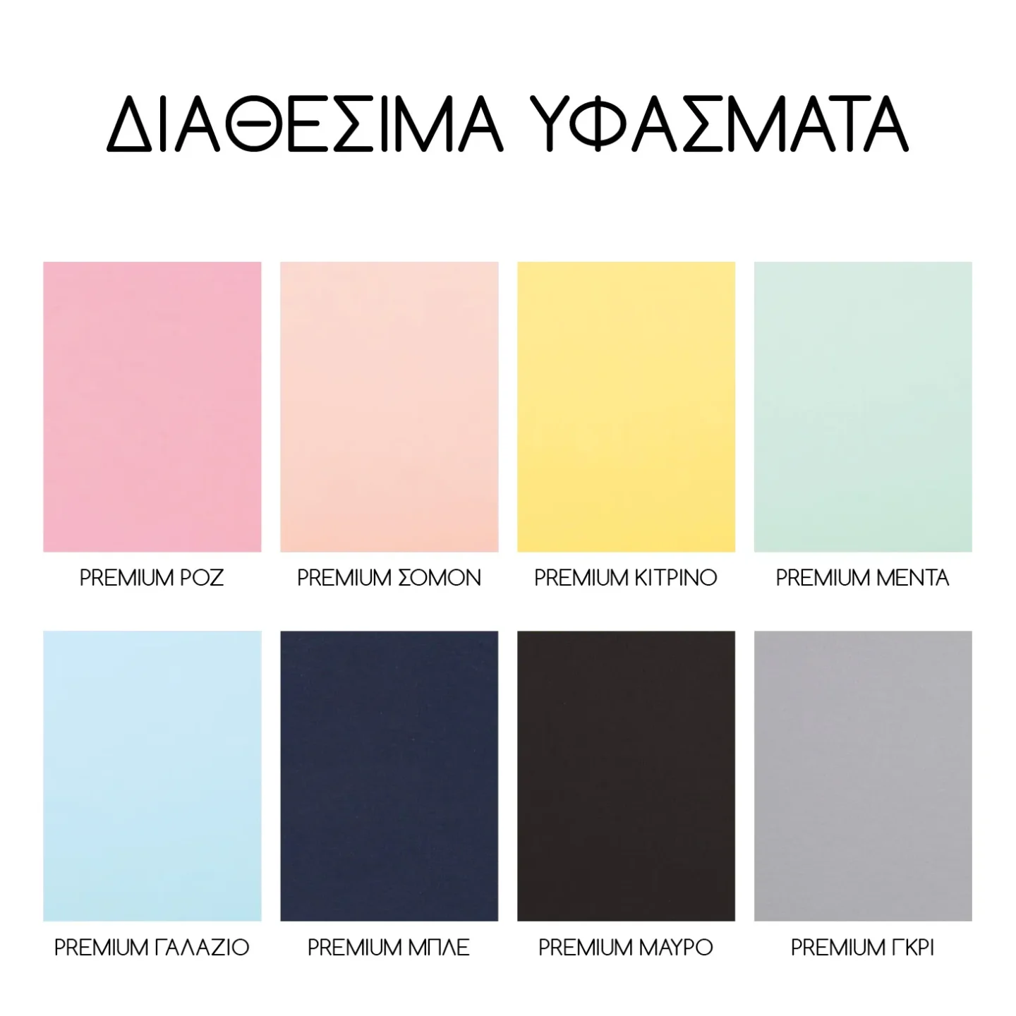 COLOR-TEXTIES-NEW xrwmata